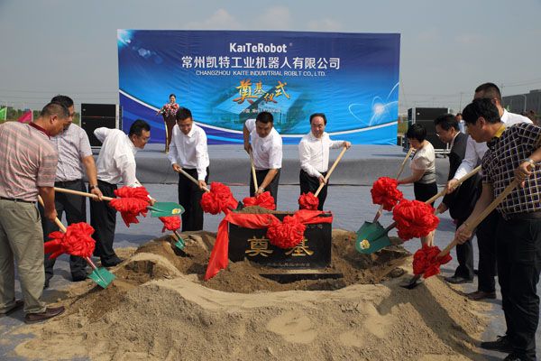 qmh球盟会工业机器人新厂在天宁奠基